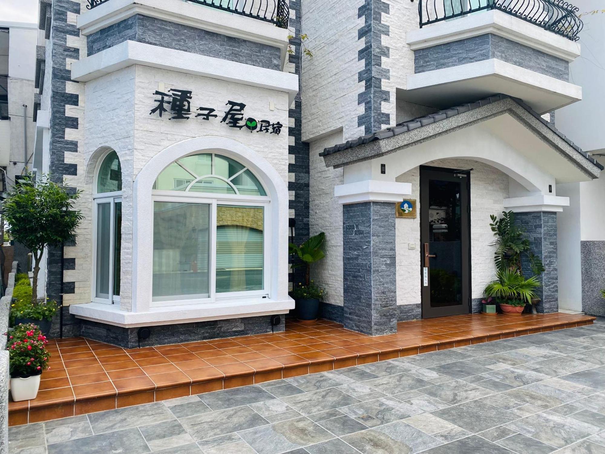 Seed House Taitung Ngoại thất bức ảnh